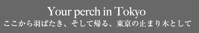 Your perch in Tokyo